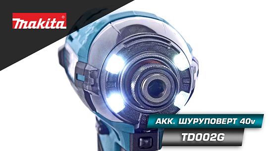 Обзор аккумуляторного шуруповёрта TD002G