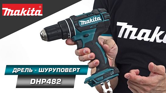 Обзор аккумуляторного шуруповёрта DHP482